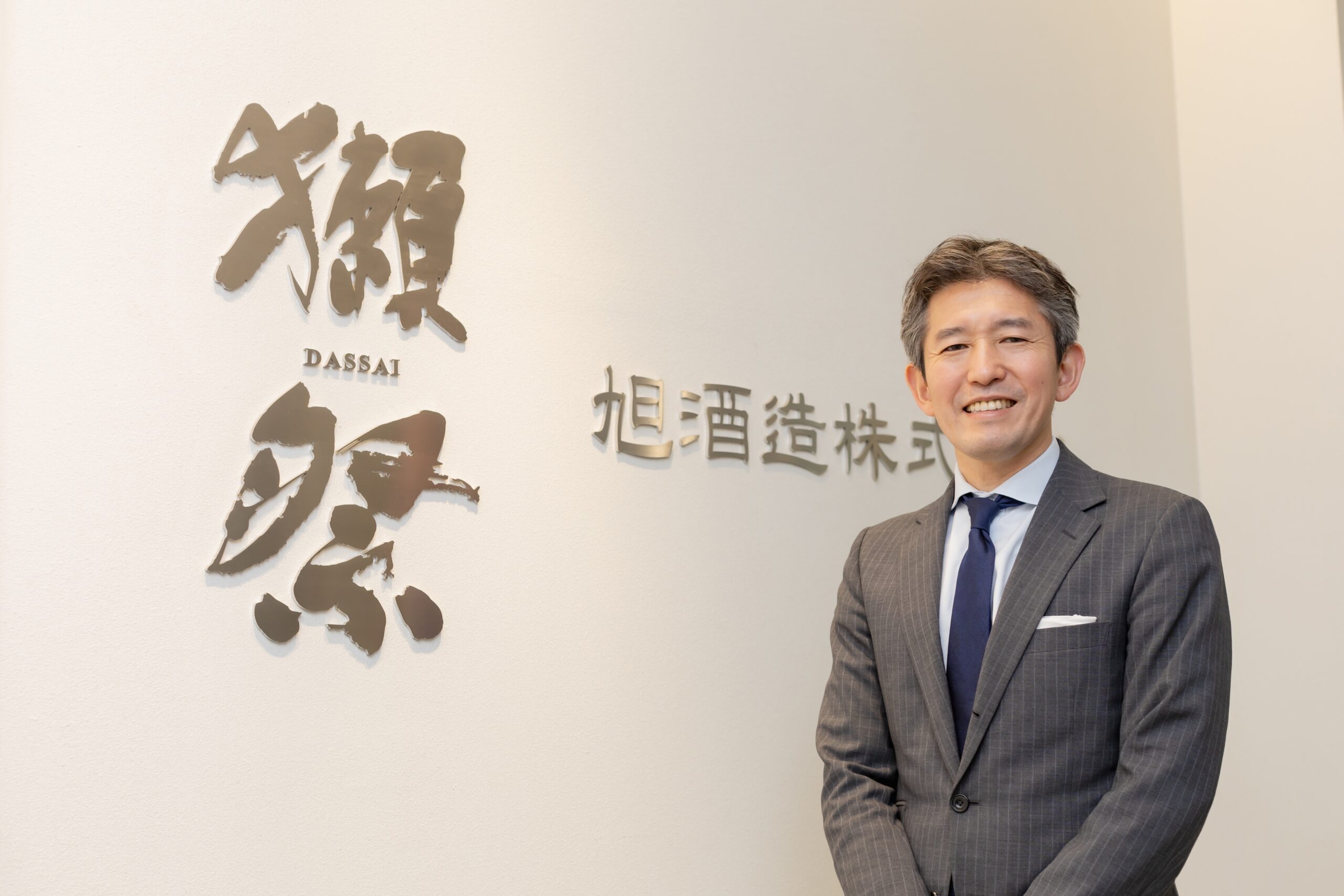 優柔不断に味を進化させる。金のない酒蔵が選んだ「獺祭」という挑戦 